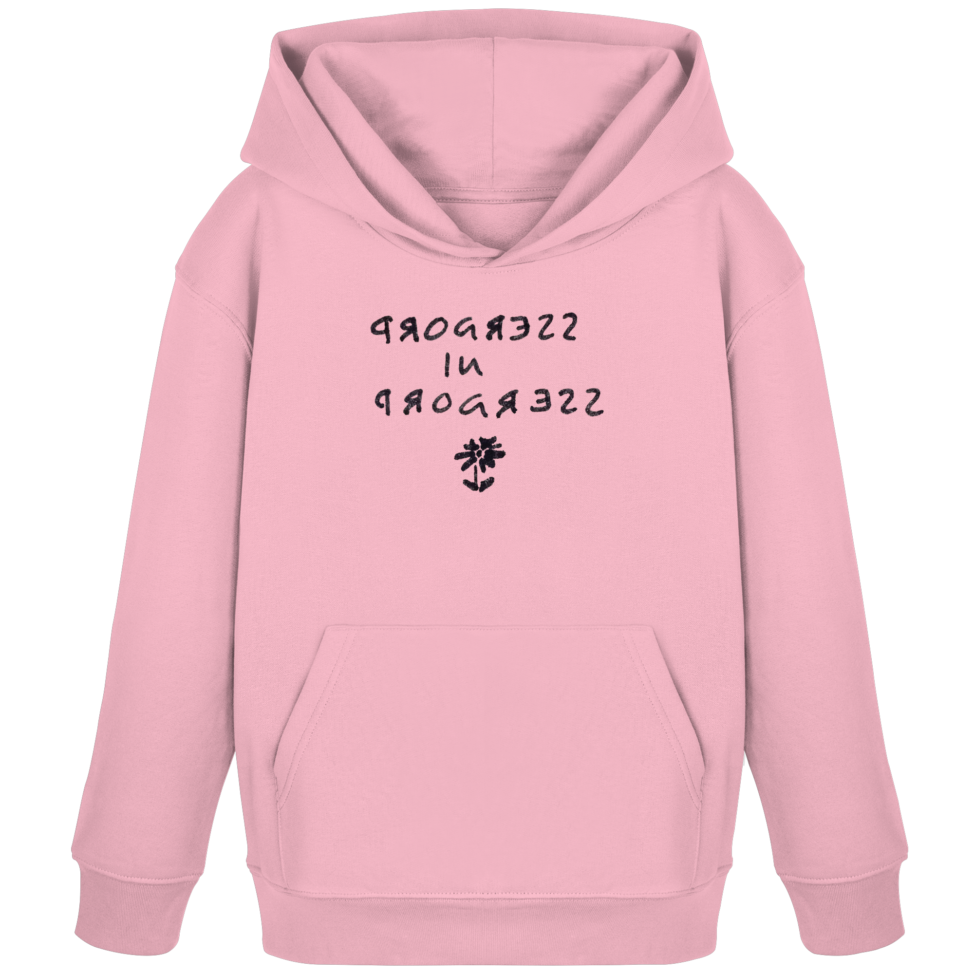 progress in progress - Kids Organic Hoodie