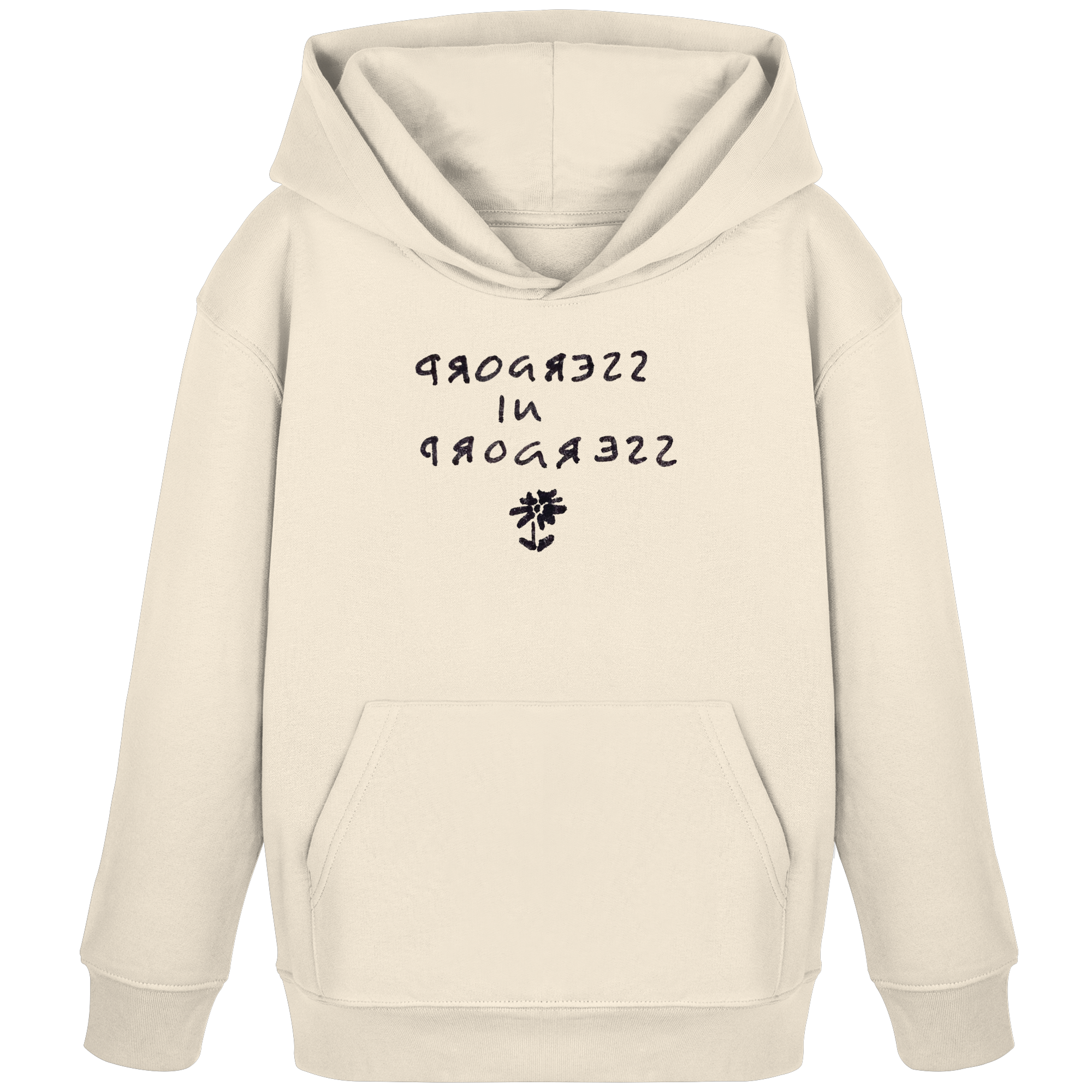 progress in progress - Kids Organic Hoodie